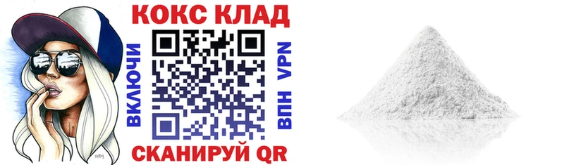 Купить наркотики сайты Тбилисская ГАШ Конопля Cocaine Меф