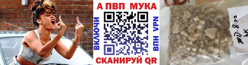 A PVP Соль  как найти наркотики  Тбилисская 