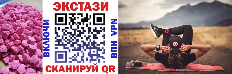 ЭКСТАЗИ ешки Тбилисская