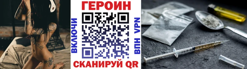 Героин афганец  Тбилисская 