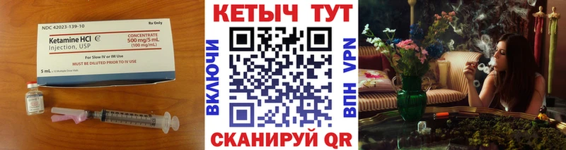 mega рабочий сайт  Тбилисская  КЕТАМИН VHQ 