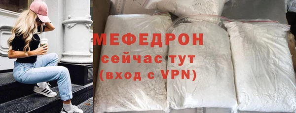 сатива Вязники