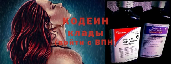 мяу мяу мука Вяземский