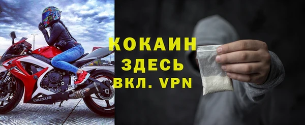 2c-b Вязьма