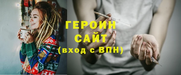 сатива Вязники