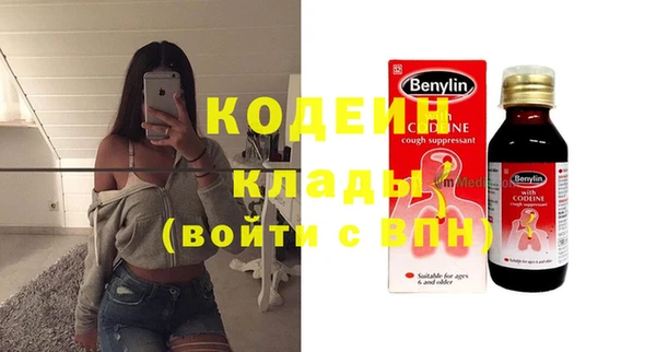 2c-b Вязьма
