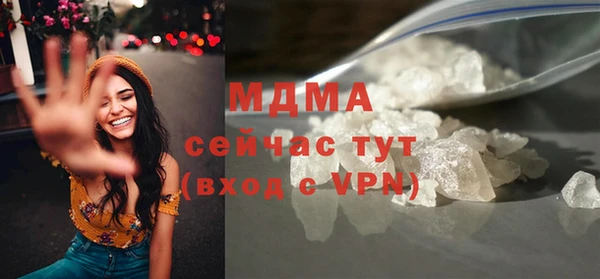 мяу мяу мука Вяземский