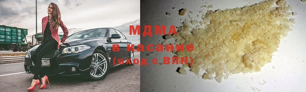 сатива Вязники