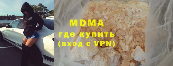 сатива Вязники