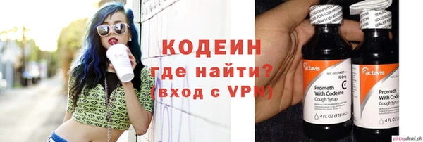 мяу мяу мука Вяземский