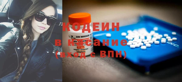 мяу мяу мука Вяземский