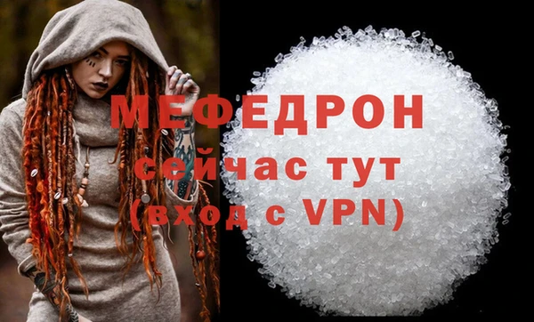 2c-b Вязьма