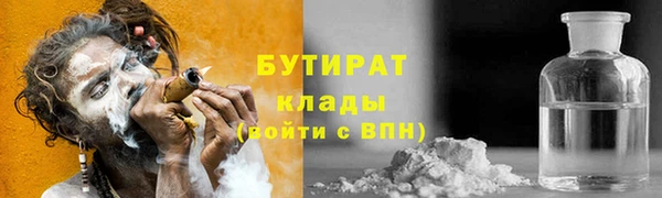 мяу мяу мука Вяземский