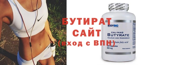 2c-b Вязьма