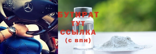 мяу мяу мука Вяземский