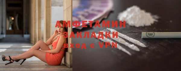 сатива Вязники