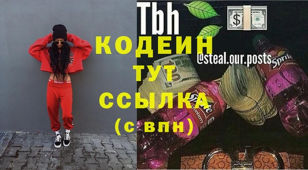 сатива Вязники