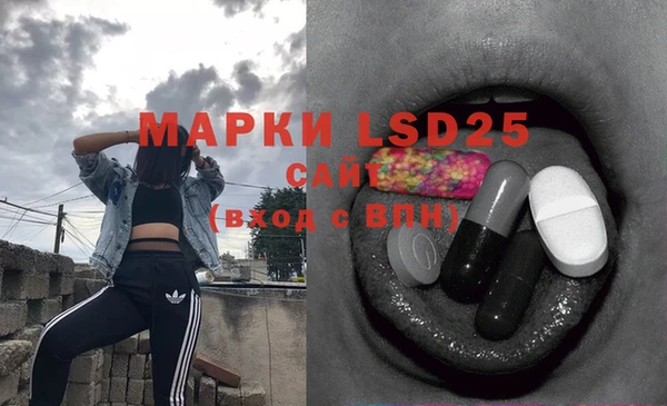 сатива Вязники