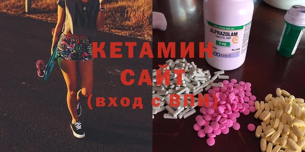 сатива Вязники