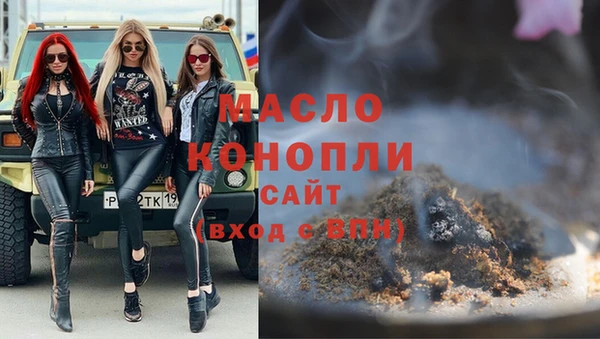 2c-b Вязьма