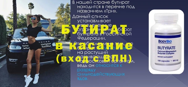 мяу мяу мука Вяземский
