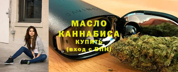 сатива Вязники