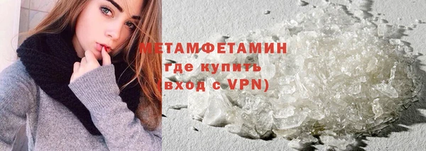 сатива Вязники