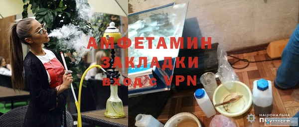 мяу мяу мука Вяземский