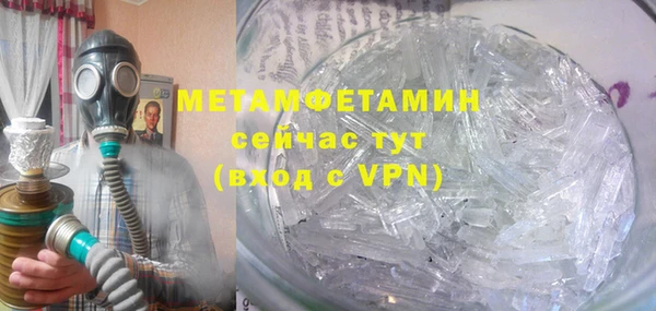 2c-b Вязьма