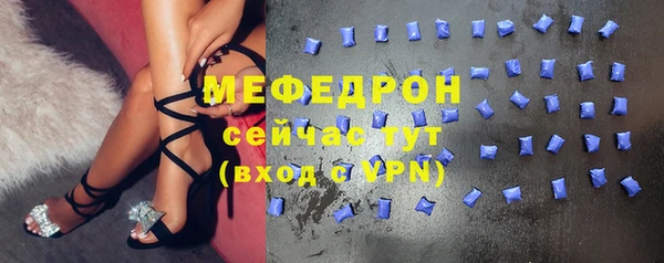 мяу мяу мука Вяземский