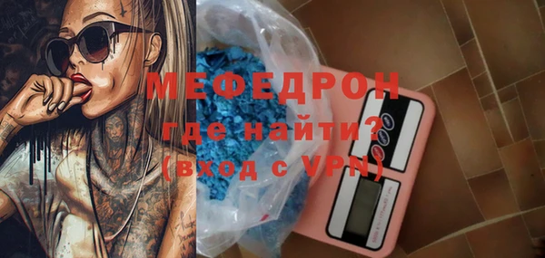 сатива Вязники