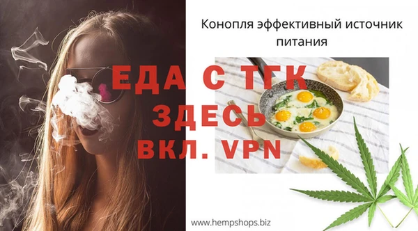 сатива Вязники
