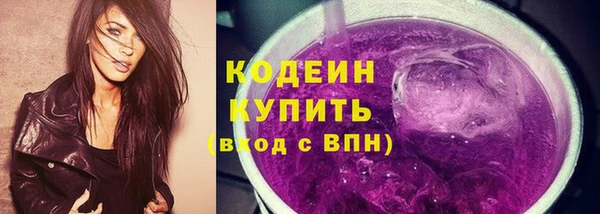2c-b Вязьма