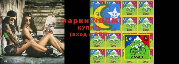 сатива Вязники