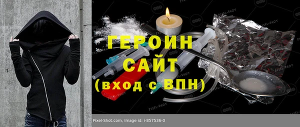 сатива Вязники