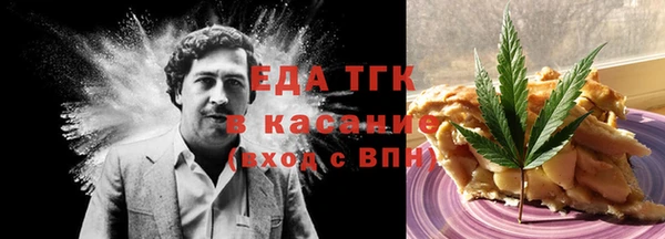 мяу мяу мука Вяземский