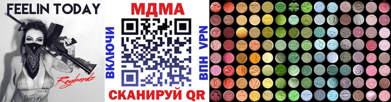 darknet клад  Тбилисская  МДМА молли  OMG сайт 