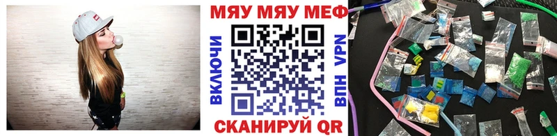 купить закладку  Тбилисская  Меф VHQ 