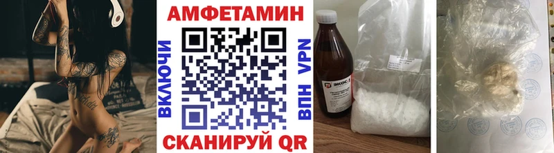 Метамфетамин пудра Тбилисская